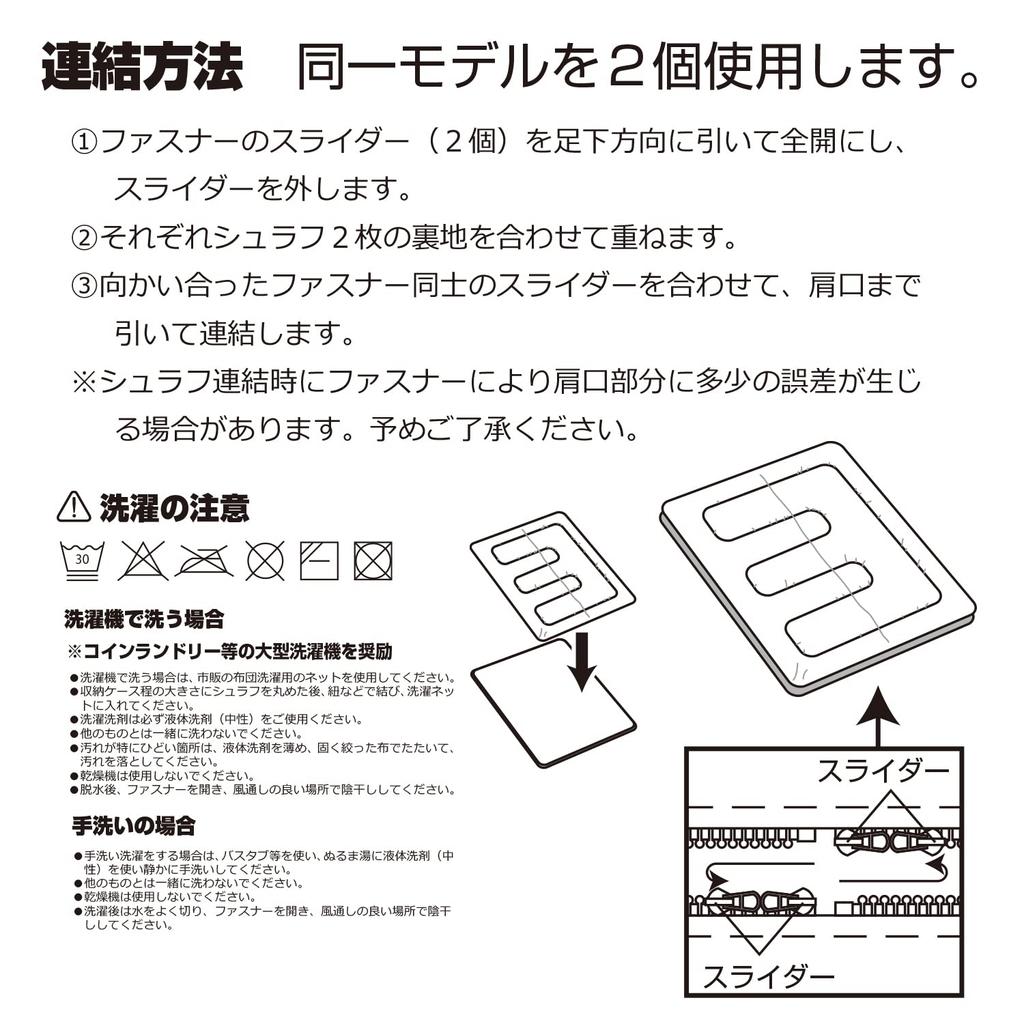 BUNDOK Envelope Type Sleeping Bag Beige BDK-30BE with Storage Case