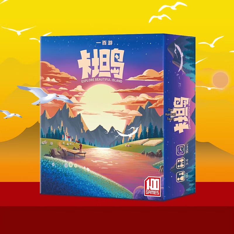 Murcia Catan Board Game