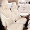 Wuling Hongguang MiniEV Macaron Linen Seat Covers - 5th Gen, 26 Models