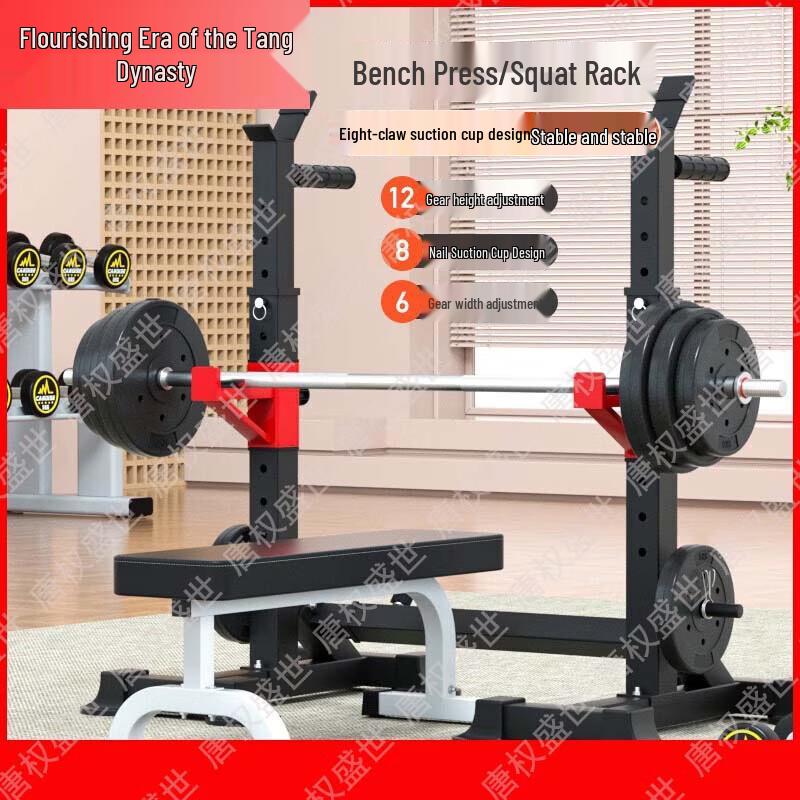 Versatile Squat Rack & Barbell Set