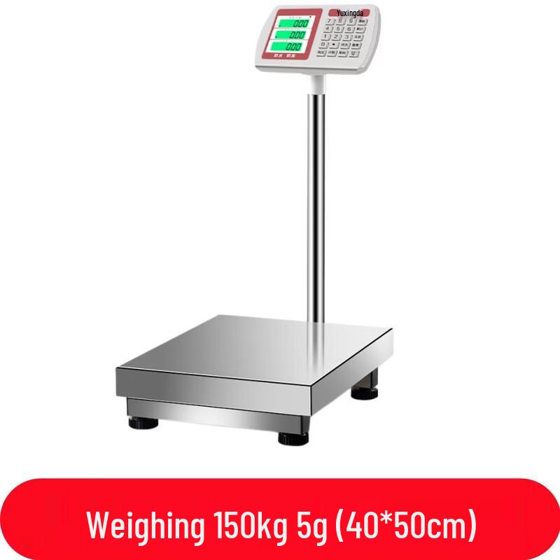 Hongxingda Industrial Waterproof Digital Platform Scale (CN version)