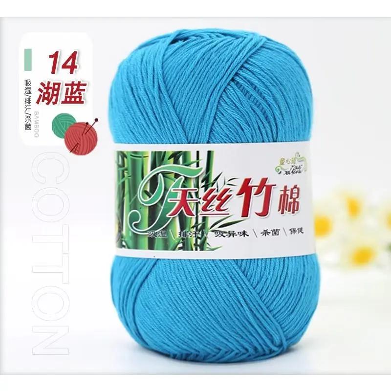 50g/Ball Bamboo Yarn Hand Knitting Autumn Winter Soft Crochet Wool Bamboo Yarn Baby Clothes Scarf Thread for Sweater Hat