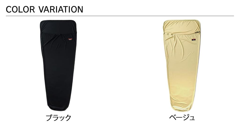 Nanga Sleeping Bag Inner Sheet (Regular) BEG.