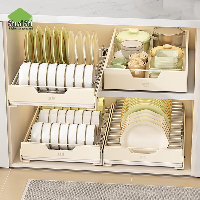 

Shuaishi Stainless Steel Pull-Out Kitchen Dish and Bowl Drainer Rack
