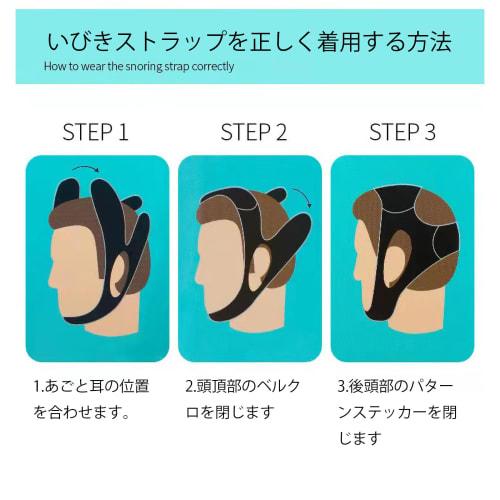 Anti-Snoring Device, Prevents Mouth Breathing, Supports Nasal Breathing, Prevents Sleep Apnea, Reduces Snoring, Prevents Sore Throat, Anti-Snoring Bel