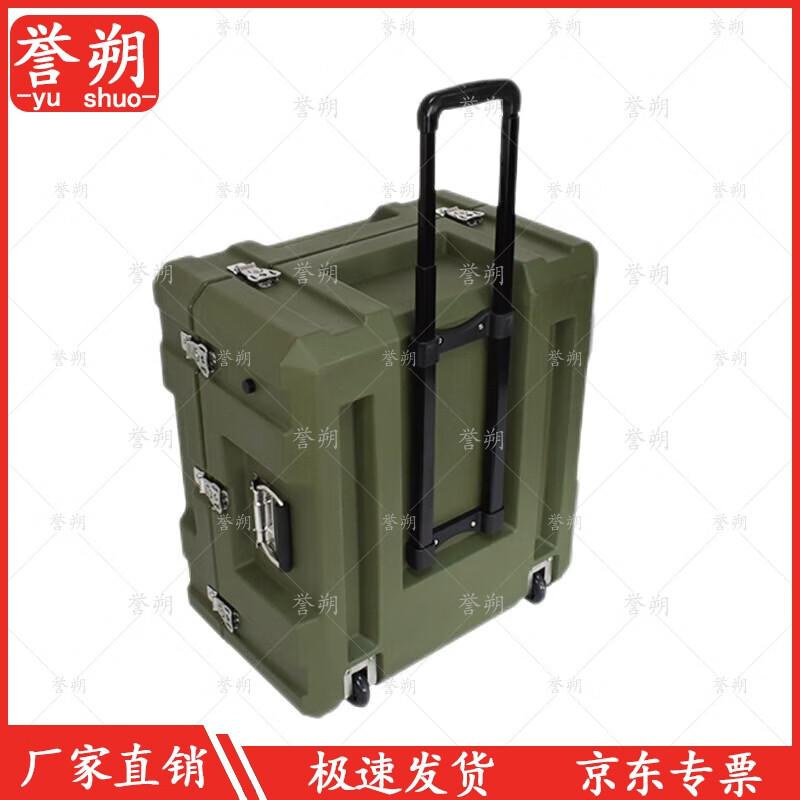 Yushu Heavy-Duty Rotational Molded Airdrop Case