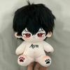 20cm Game For All Time Ayn Stuffed Plush Doll Monster Cosplay Body Dress Up Cotton Doll Toys for Kids Clothes Cartoon Gift Xmas