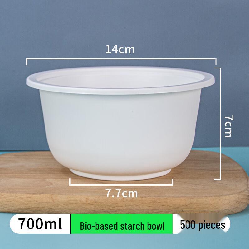 CHULV Disposable Starch Bowls