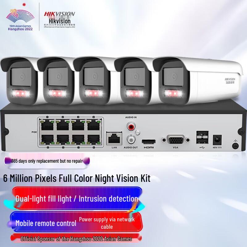 

Hikvision 5-Channel 6MP PoE Dual-Light Indoor/Outdoor Security Camera Kit CN plug (adapter included)