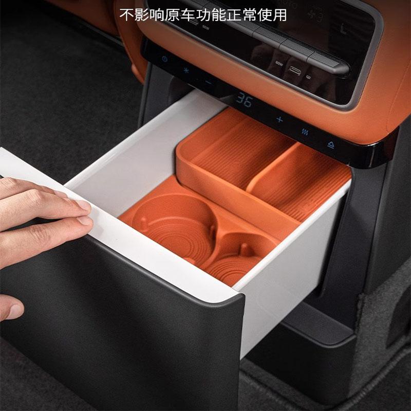 Suitable For Car L9 Interior Refrigerator Storage Box Silicone Compartment Fixed Seat Cushion Accessories