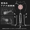 Yemax Anal Stainless Opening Device 4 Anal Observation Fully Visible Anal 2 Types of Adjustment Hollow Anal Adult Goods for SM 124 mm x 152 mm Plug,
