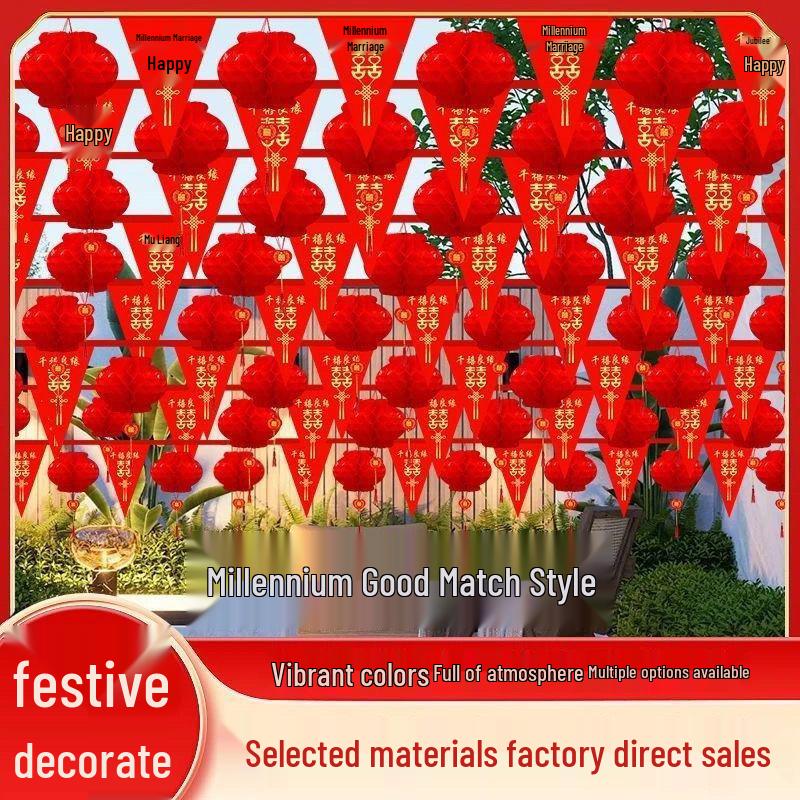 Свадебный набор украшений Фонарь Двойное Счастье и Флажки для Двора и Комнаты