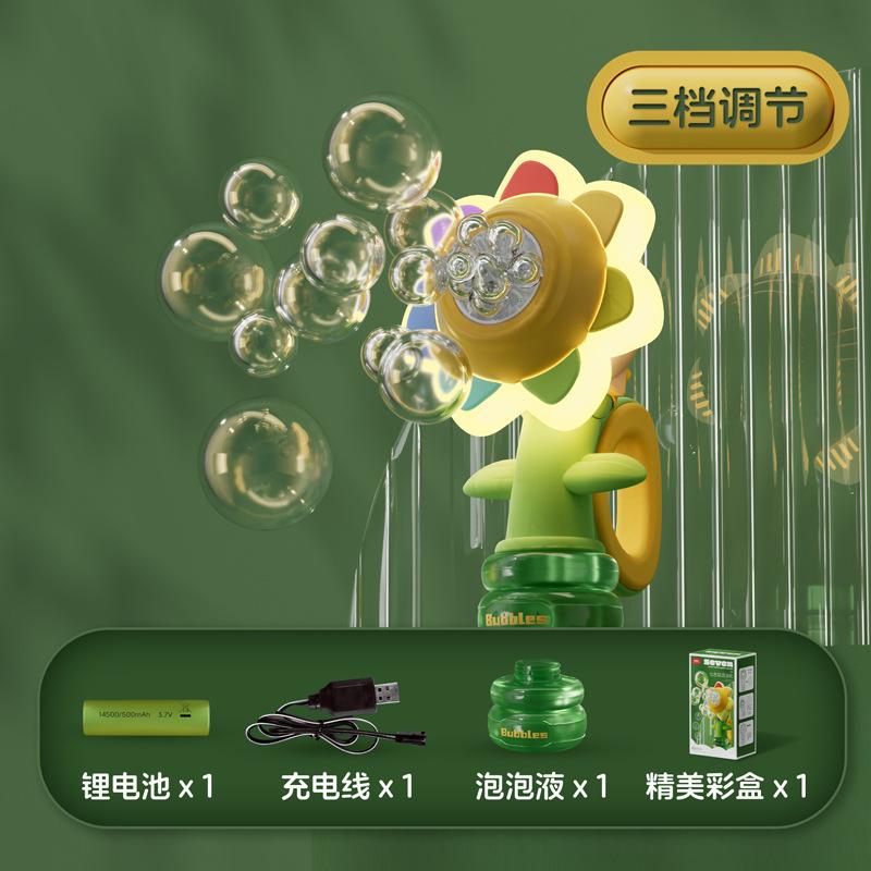 Seven Color Flower Handheld Swing Bubble Machine Automatic Light Shake Head Blowing Bubble Sunflower Bubble Toy Holiday Gift