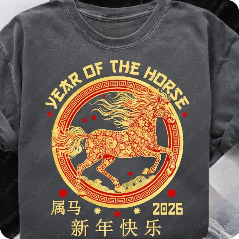 Year of The Horse 2026 Chinese Zodiac Unisex Cotton Tshirts Lunar New Year Clipart Lanterns Blossoms Family Matching Retro Tops