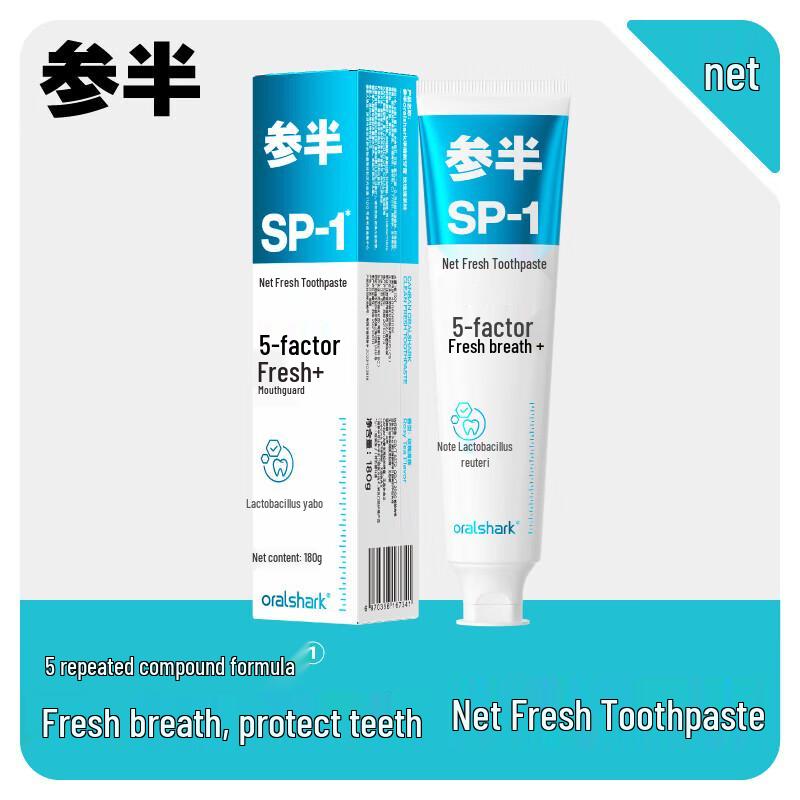 Canban Probiotic Rose Clear Tea Flavor Toothpaste - 3 Pack