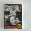 DVD LEO MCCAREY, CHARLES BOYER, IRENE D - Encounter  PDD143F Japan Soul/Funk Used