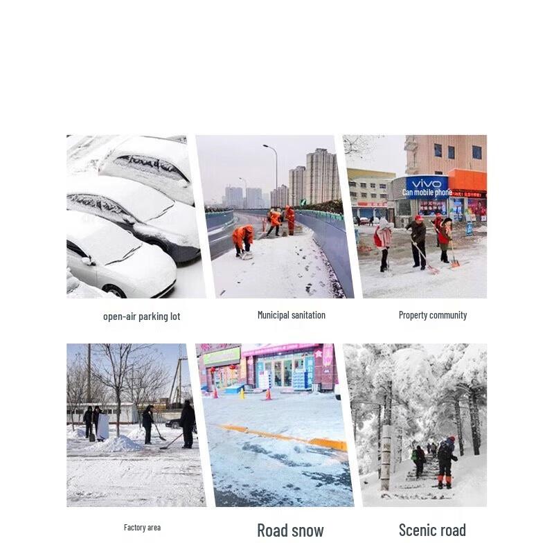 Aokedu Self-Propelled Snow Sweeper