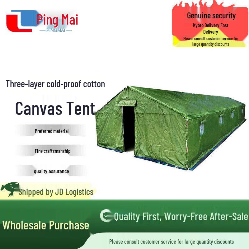 Pingmai 3-Layer Weatherproof Work Tent
