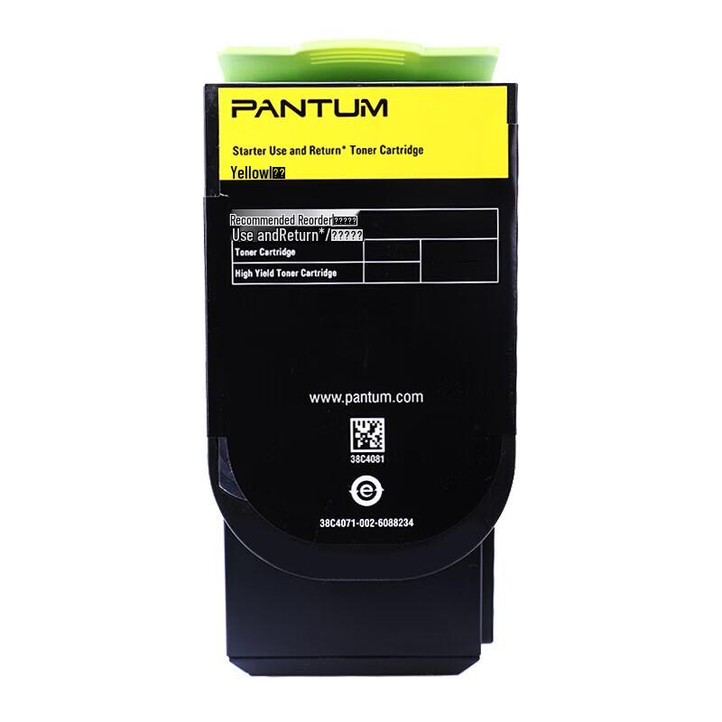 Pantum CTL-300Y Yellow Original Toner Cartridge