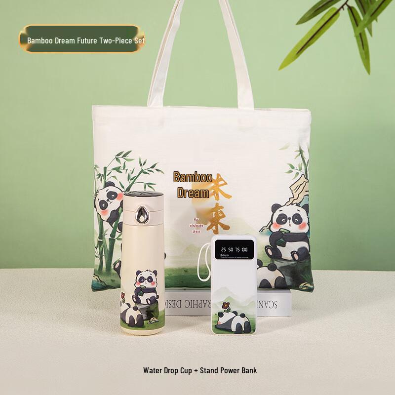 Panda Edition Smart Travel Gift Set