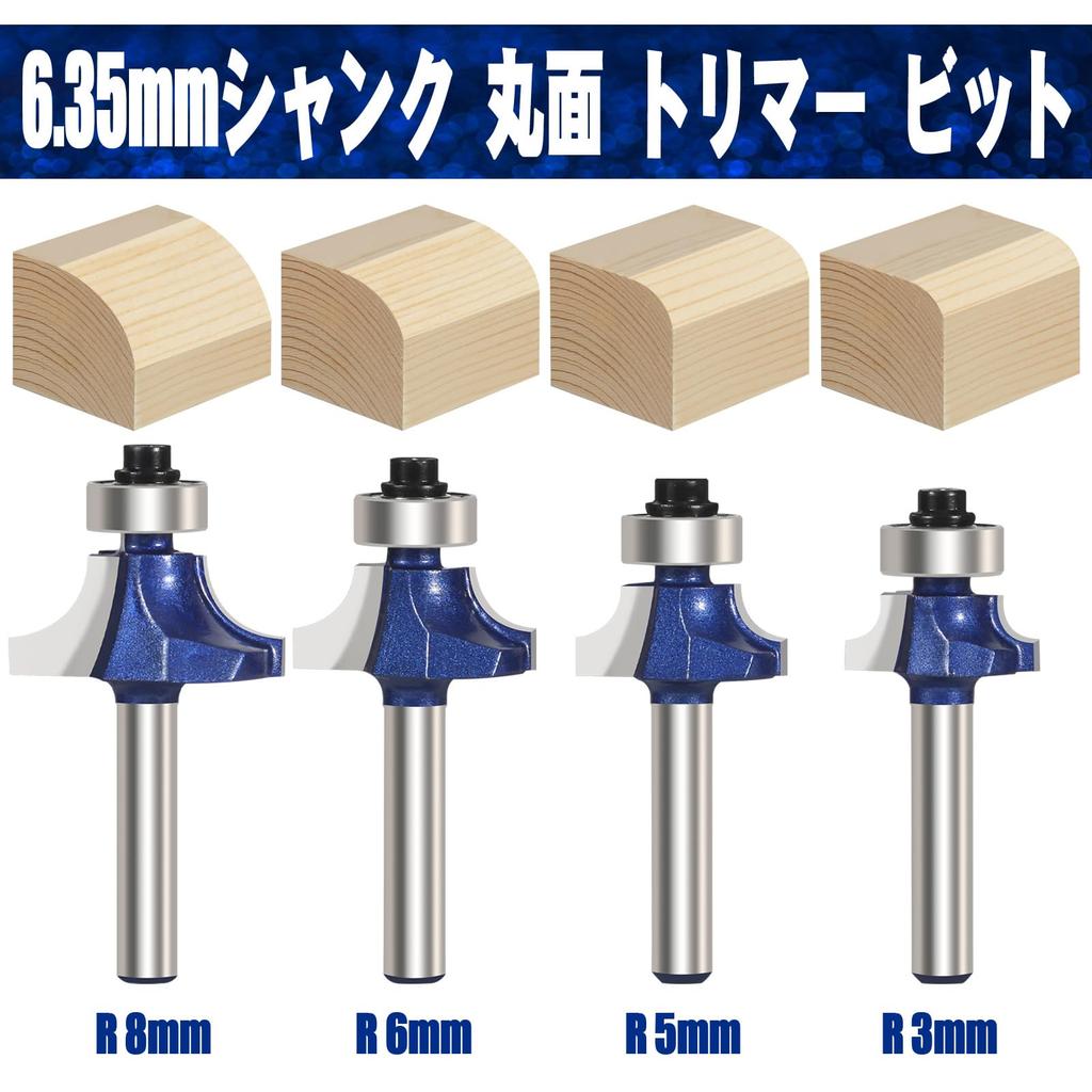 Vearter Round Face Trimmer Chamfer Carbide Arc Face Router Chamfer Radius Cutting DIY Woodworking Electric Trimmer Router Bit for Woodworking Bit,