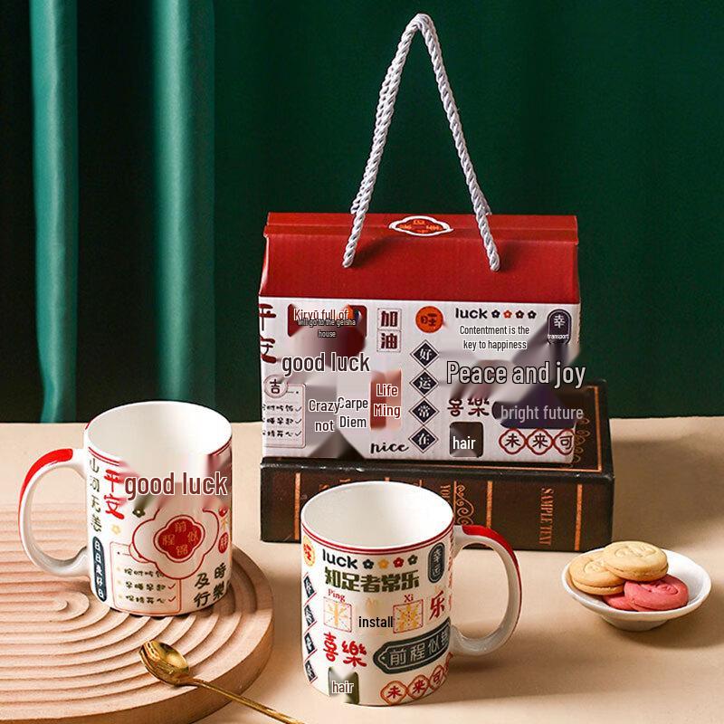 Haosenhuo Ceramic Mug Gift Set