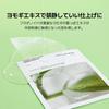 VEGANIFECT Vegan Green Barley Glossy Skin Serum Fit Mask Pore Care Face Pack Sensitive Skin Mask Korean Cosmetics (Official Effect) (5 Sheets)
