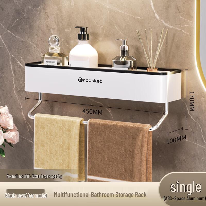 cmaos Bathroom Wall-Mounted Storage Rack with Towel Bar