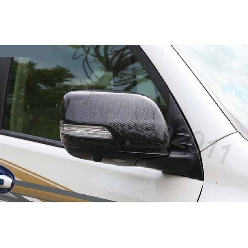 ABS Carbon Fiber Side Mirror Cover Trim for 2010- Toyota FJ150 L/C PRADO
