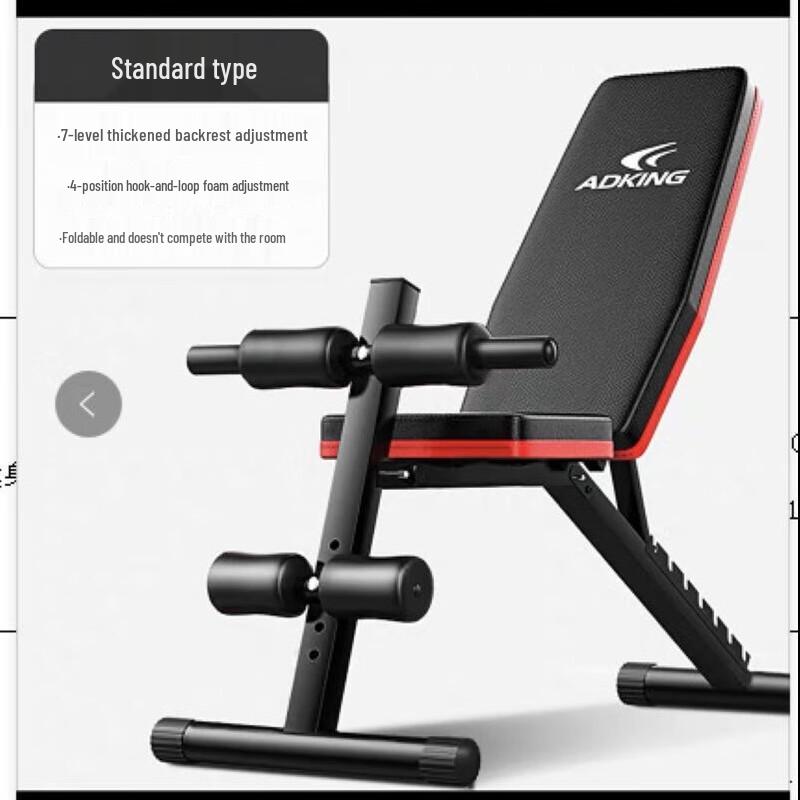 Xinboda Multi-functional Adjustable Dumbbell Bench
