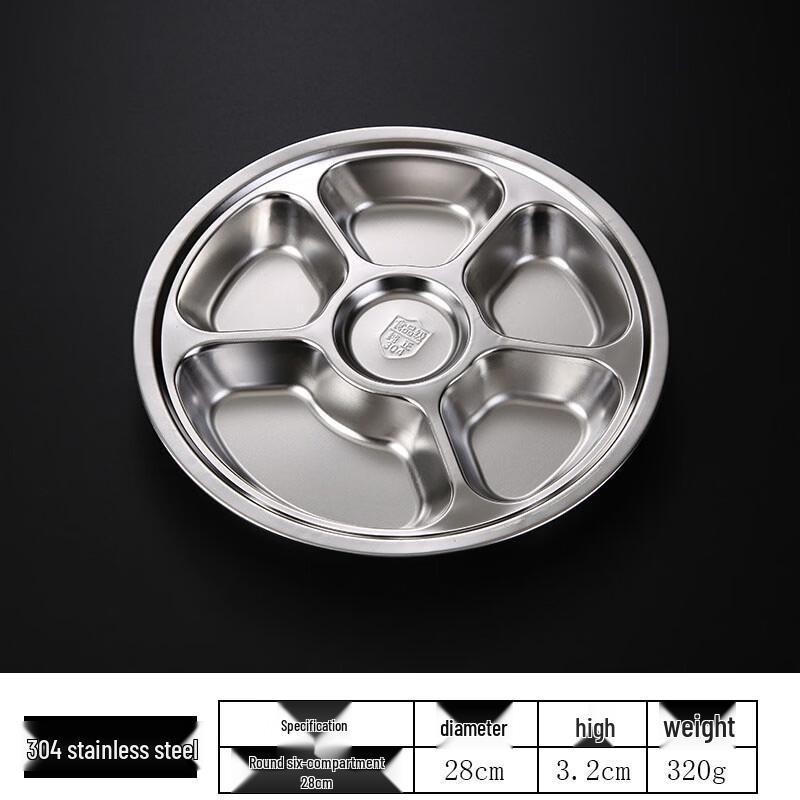 Leyongtu 304 Stainless Steel 6-Compartment Round Plate