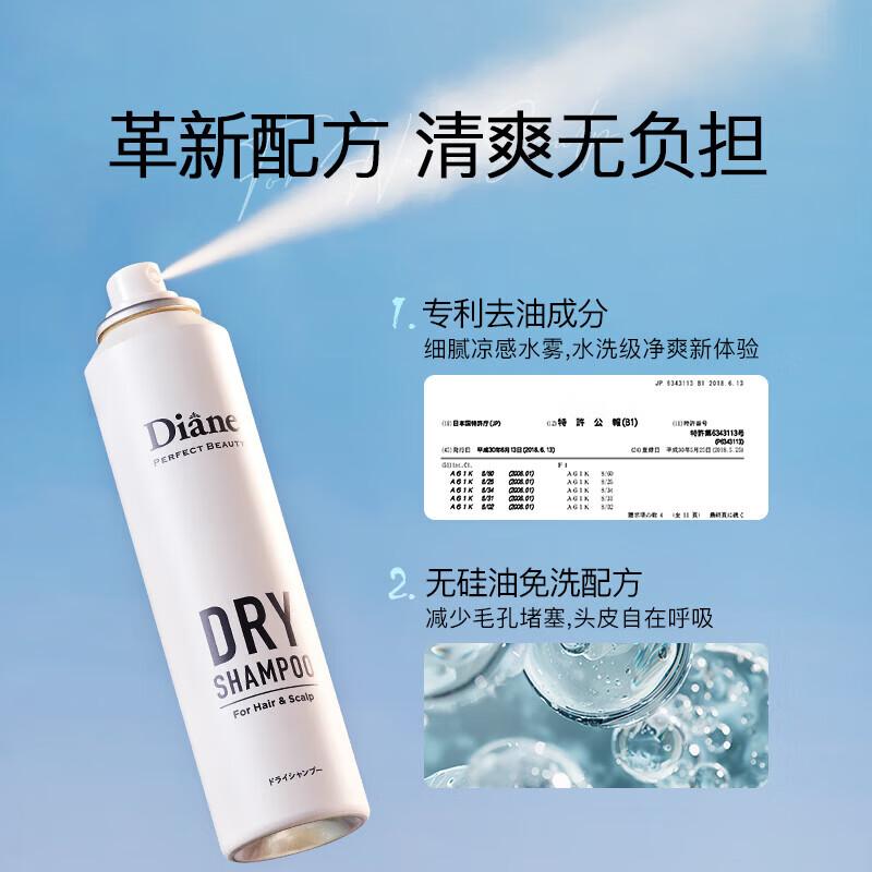 

Diane Leave-in Dry Shampoo