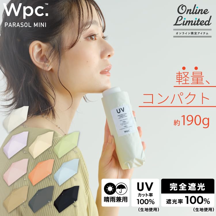 Baby Black UV UPF Suitable for Rain or Folding 50cm Perfect for or Any [2024] Wpc. Ultra-Small Parasol, (100% Shading, 100% Protection, 50+, Shine)