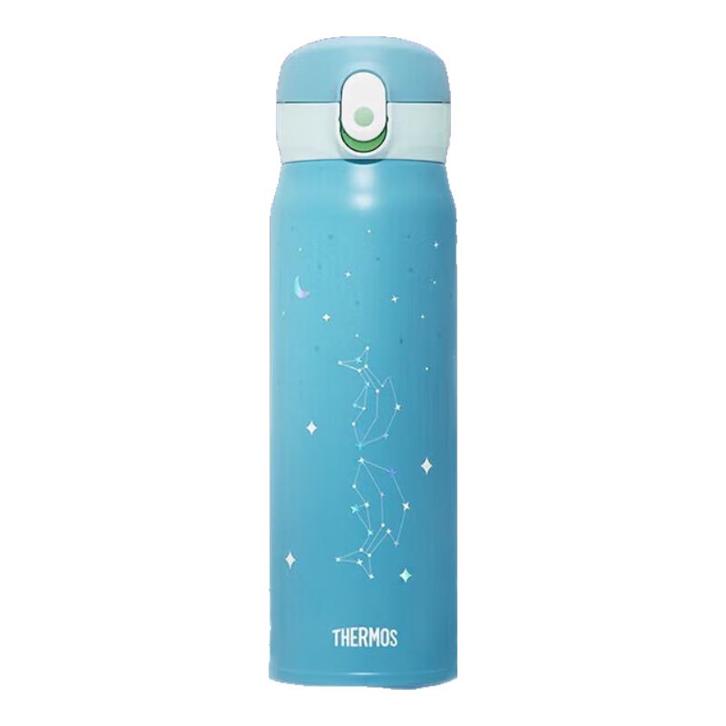 Thermos Twelve Constellations 316L Stainless Steel Insulated Water Bottle, 550ml