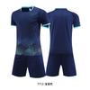 Children's football jersey set Boys and girls summer student training jersey Game jersey Printed football jersey