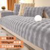 High Quality Thick Cloud Plush Sofa Cushion Wavy Stripes Plush Anti Slip Winter Soft Sofa Cover Cloth Couch Chair Mat Home Decor