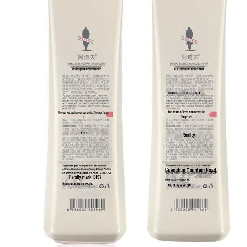 Adolph Dandruff & Oil Control Shampoo & Conditioner Set