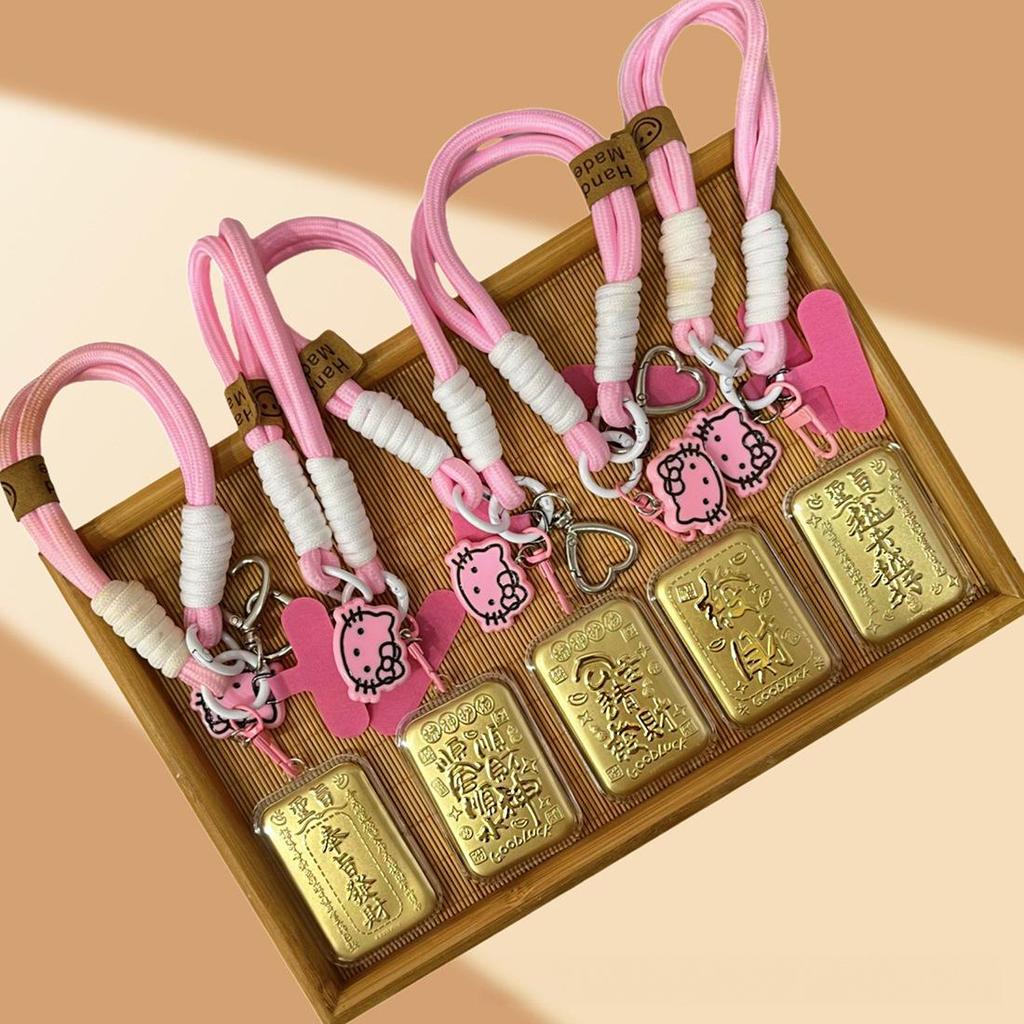 Pure Gold Keychain Pendant with Auspicious Words for New Year Blessings - Car or Phone Decor
