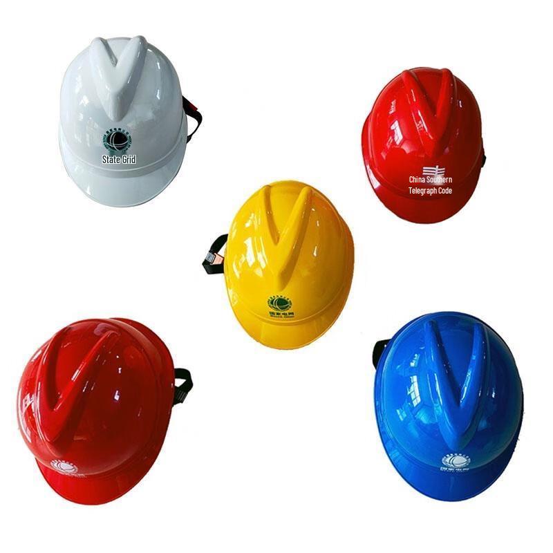 Shou Dun 20KV Insulated Safety Helmet