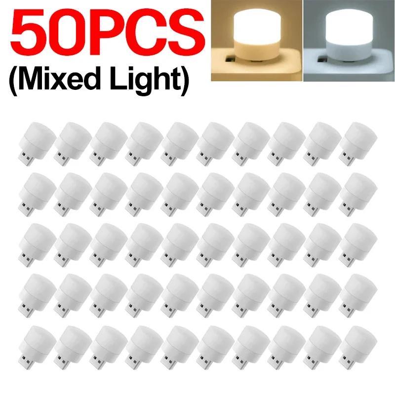 50/1PCS USB Night Light Mini LED Night Light USB Plug Lamp Power Bank Charging USB Book Lights Round Reading Eye Protection Lamp