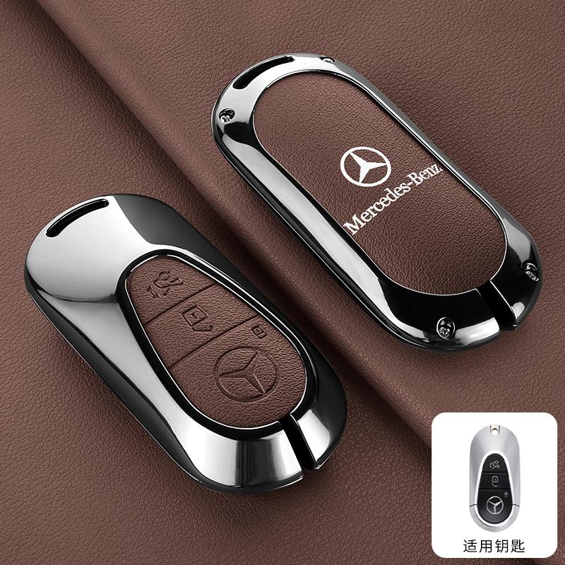 GLC GLB Zinc Alloy Leather Car Remote Key Case Fob Cover Chain For Mercedes Benz 2022 C S Class W206 W223 S350 C260 C300 S400 S