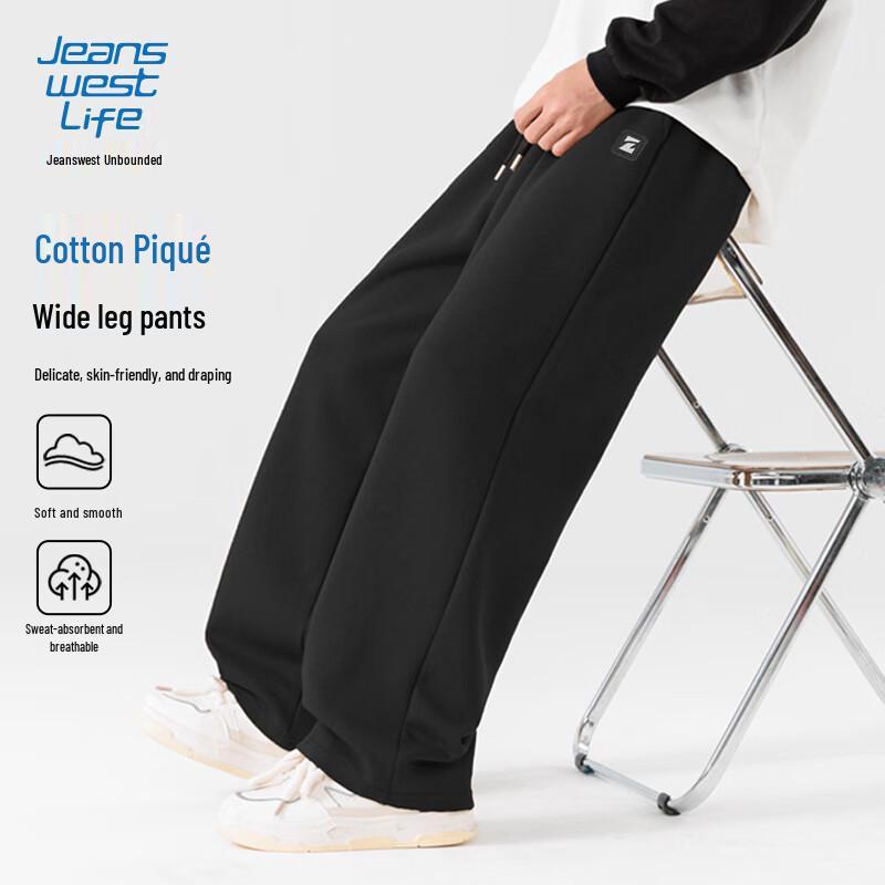 JEANSWEST LIFE Мужские спортивные штаны широкого кроя M