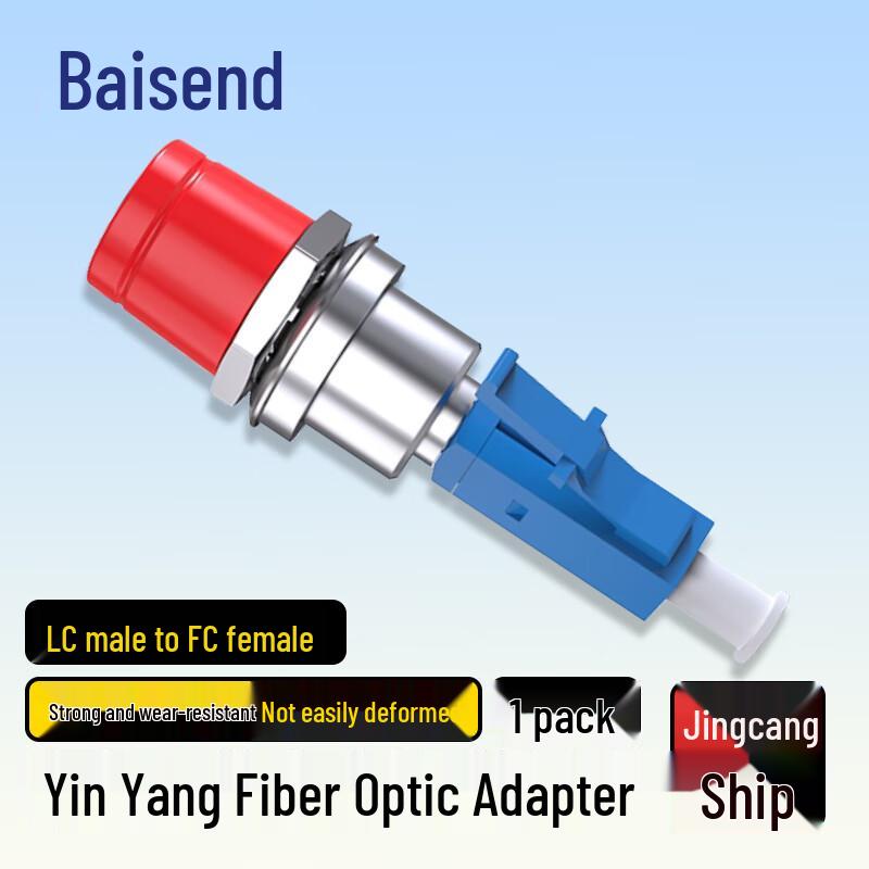 LC Male to FC Female Single-mode Fiber Optic Coupler