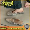 Simple retro mesh one-word pointed head thick heel high heel slippers summer temperament woven versatile soft sole sandals women's shoes
