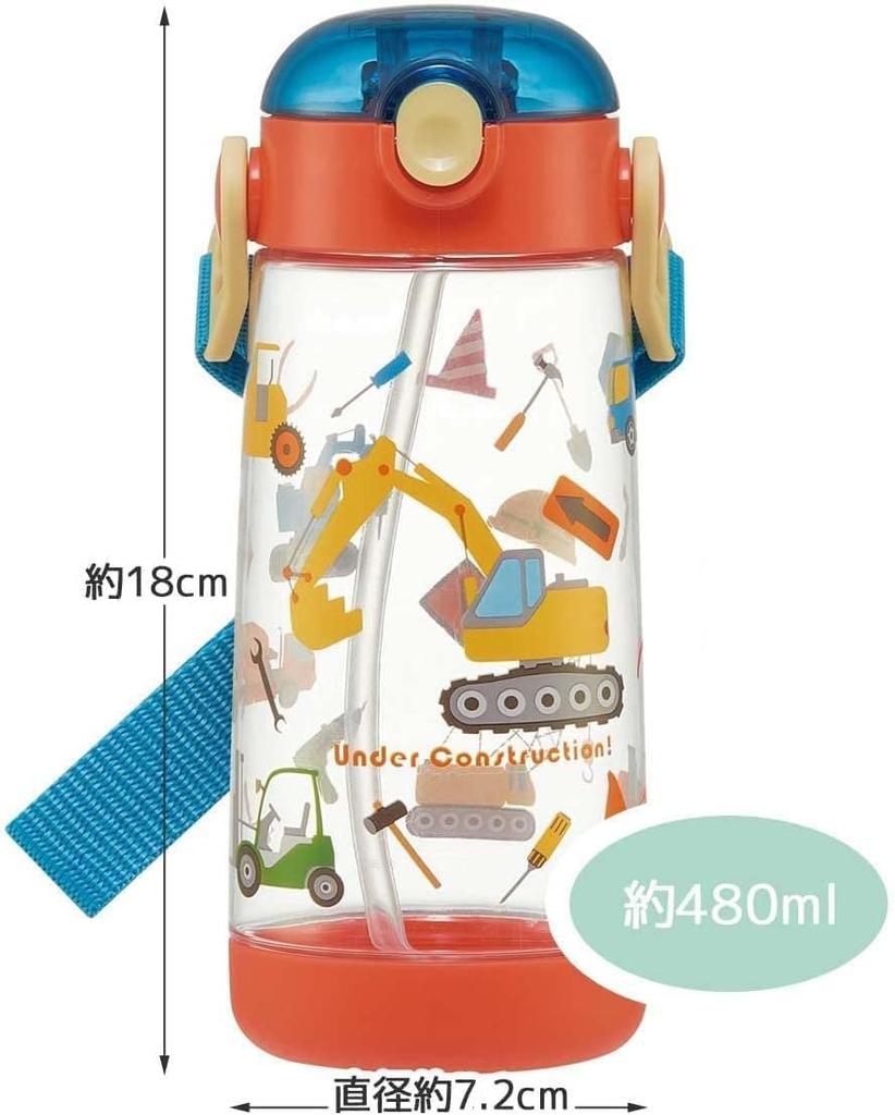 Skater Kids' Water Bottle with Straw, Clear, 480ml, One-Touch Silicone, Working Vehicle Design, for Boys and Girls, PDSH5-A