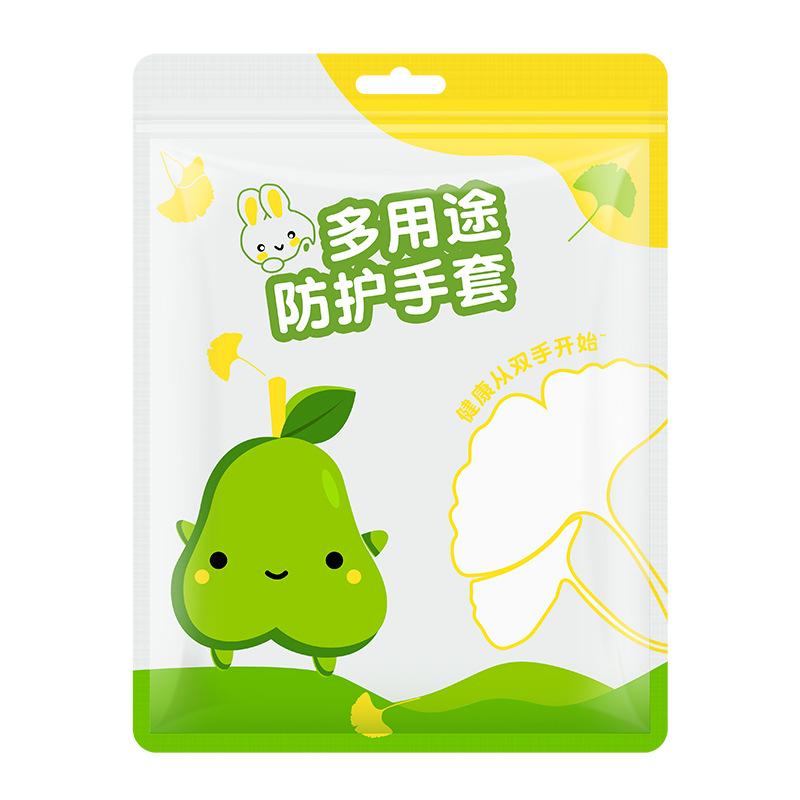 20 Disposable Gloves Household Thickened TPE Food Grade PVC Durable Kitchen Housework Cleaning Dishwashing Waterproof Oil
