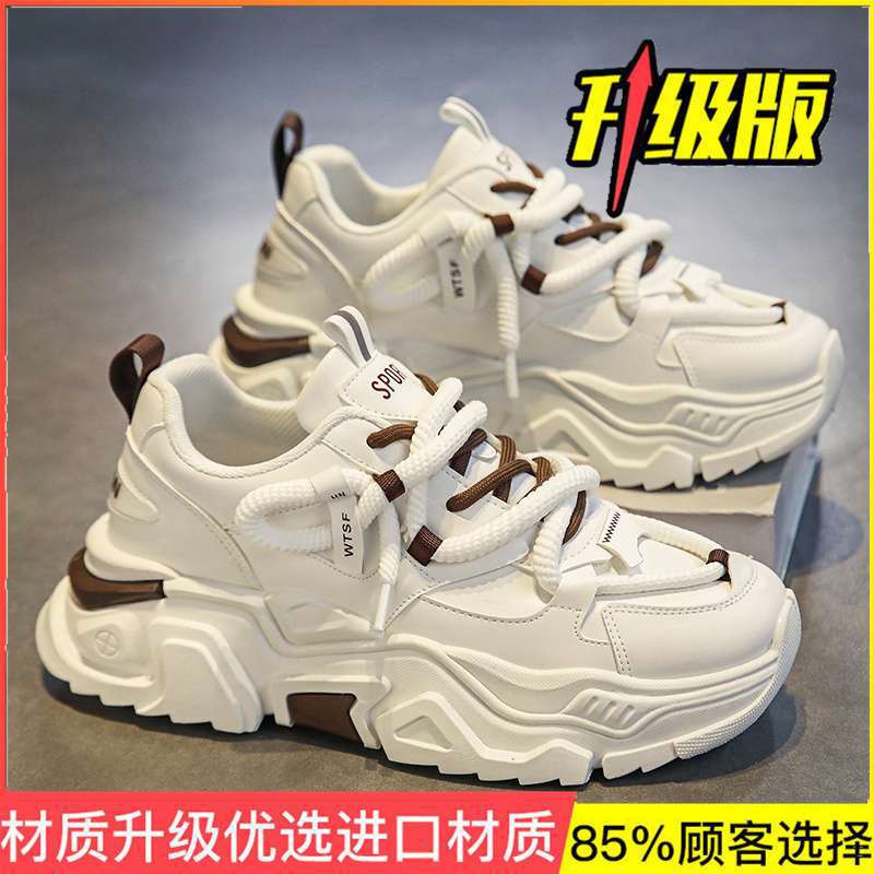 Men's shoes summer breathable mesh trendy versatile dad shoes men's teenagers thick-soled heightening running casual sports shoes