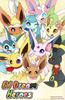 Pokemon Anime Japansk Diamantmaleri Mosaikbroderi Korssting 5D DIY Kunst Husdekoration Nyhed Gave Diamantmaleri