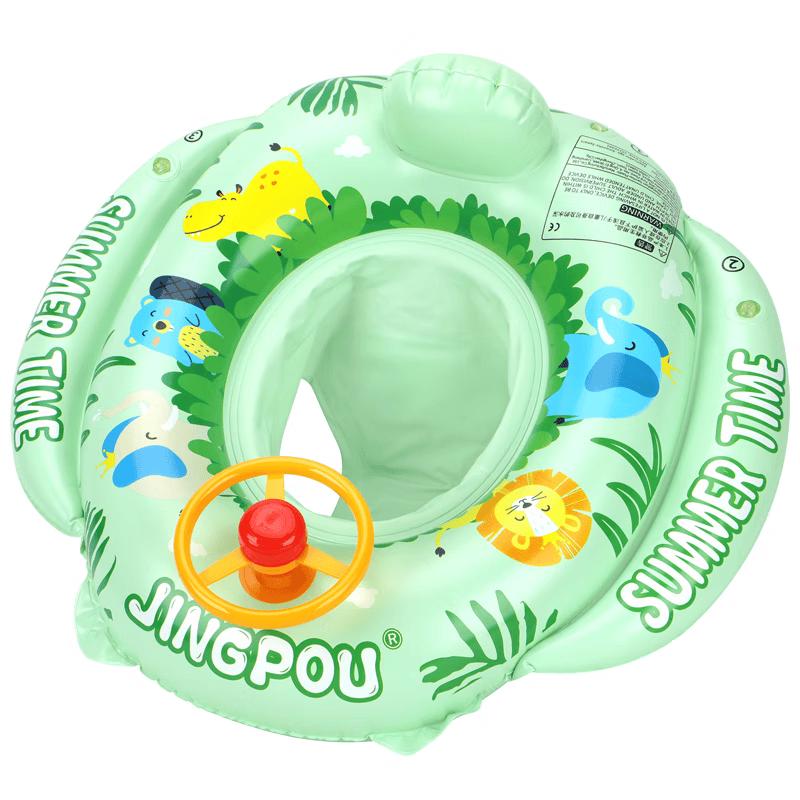 Jingbao Baby Inflatable Steering Wheel Swim Seat