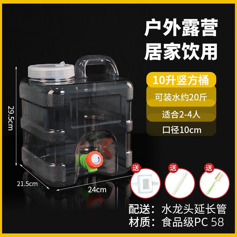 Yi Cang Food-Grade PC Water Storage Bucket